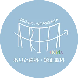 サイトメニューアイコン