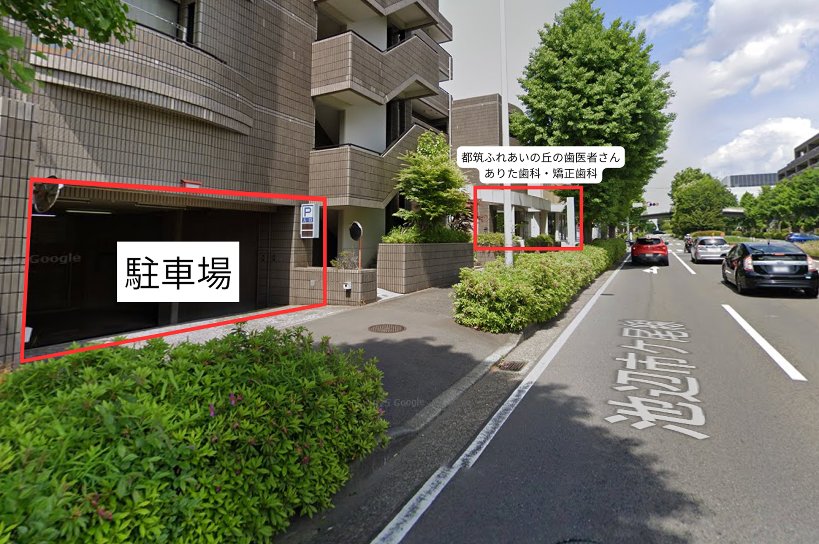 駐車場