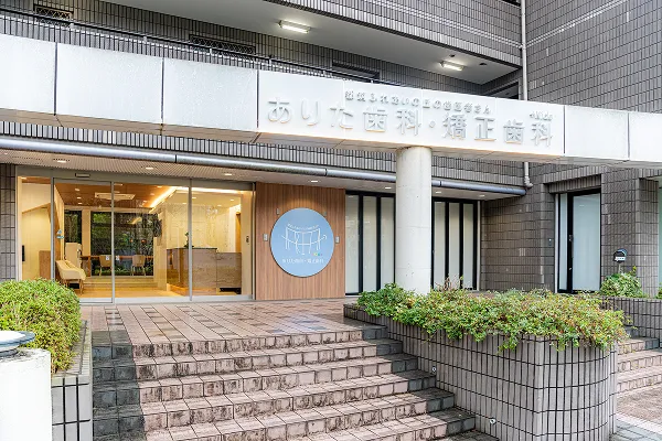通院の負担を抑えやすい