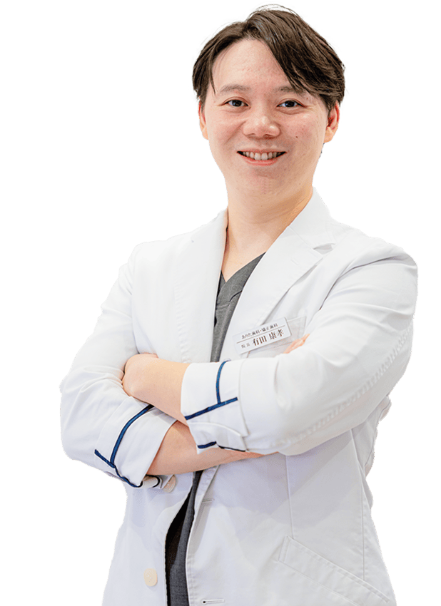 有田康孝
